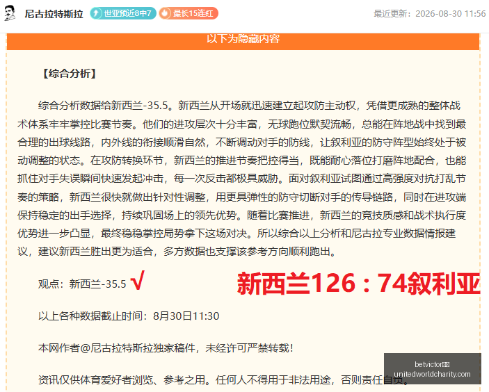电竞战队阵,容调整,新赛季备受,betvictor中文官网,betvictor中文App,betvictor中文下载,betvictor中文登录,betvictor中文平台