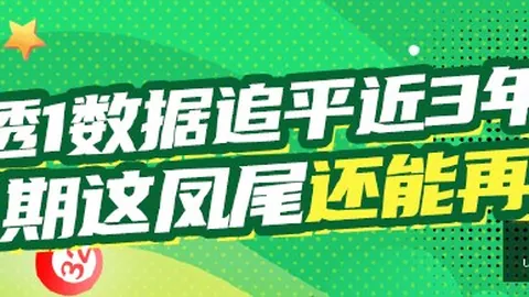 荣耀电竞手机升级，畅玩体验再升级