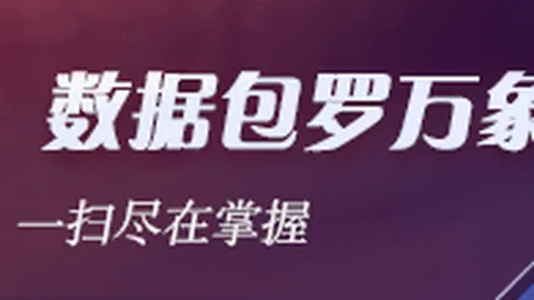2026实战解析：主场传切对抗冲击流的战术指南