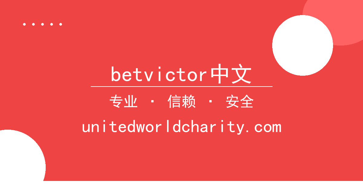 网文大神最新作品，角色命 betvictor中文 运反转，读者口碑两极分化